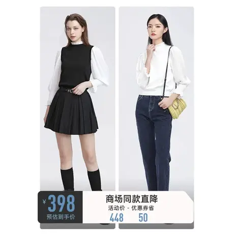 sdeer圣迪奥秋装木耳边圆领雪纺灯笼袖针织衫女S22183501图片
