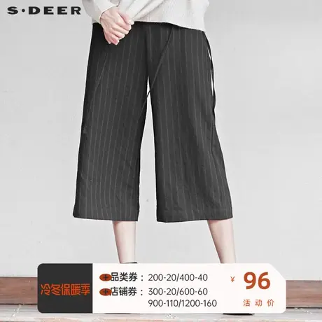sdeer圣迪奥女休闲撞色条纹抽绳插袋阔腿九分裤S19460804图片