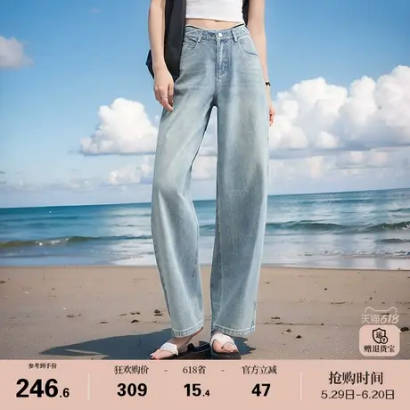 娅丽达2025宽松哈伦牛仔裤女夏季薄款裤子时髦显瘦百搭复古长裤女商品大图