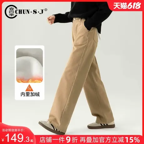 加绒加厚直筒裤女秋冬季2024新款显瘦高腰休闲裤子长裤窄版阔腿裤图片