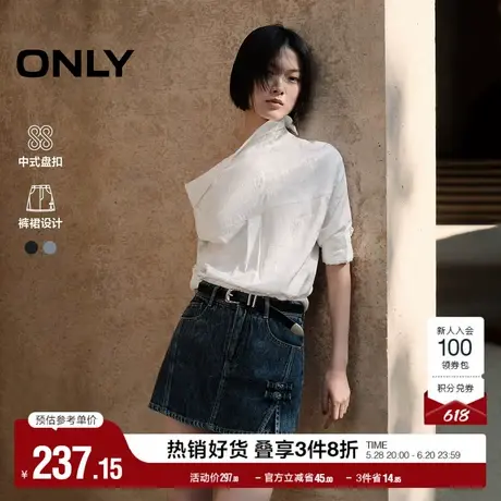 ONLY奥莱2025夏季新款国风盘扣高腰开叉裙裤牛仔短裤女商品大图