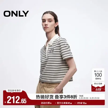 ONLY2025夏季新款活力撞色条纹polo领学院风立体刺绣短款T恤女图片