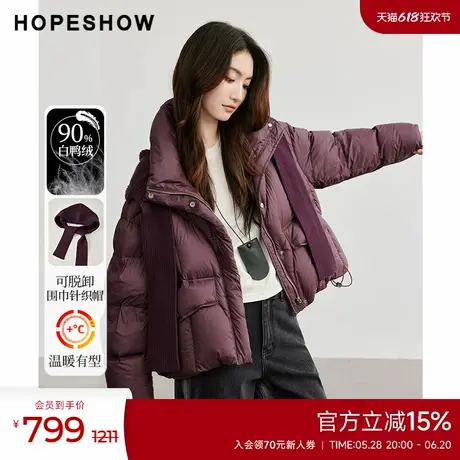 红袖outlets2024冬季新款女装珩线落肩拉链立领连帽面包羽绒图片