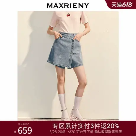 [3件8折]MAXRIENY不对称设计浅蓝水洗牛仔裙裤25夏a型牛仔短裤商品大图