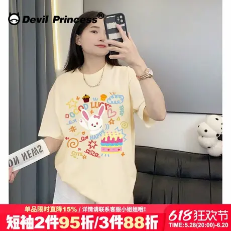 奶呼呼甜妹百搭杏色短袖t恤女宽松慵懒风减龄正肩半袖上衣夏新款商品大图