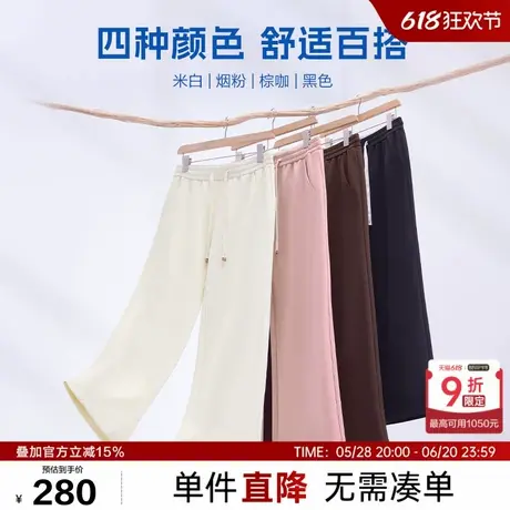 【出片神裤】百斯盾直筒百搭休闲裤女装2025夏季宽松直筒裤32006商品大图