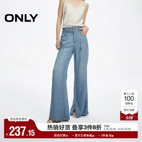 ONLY奥莱夏季时尚休闲天丝高腰显瘦喇叭裤牛仔裤女商品大图
