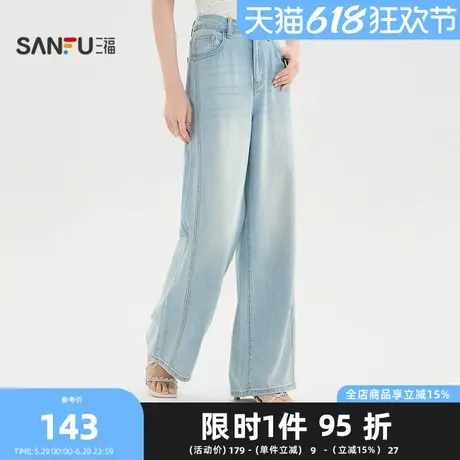 三福牛仔长裤2025夏季时尚分割线设计宽松阔腿裤女装501921图片