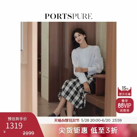 【博主同款】宝姿PORTSPURE女装春秋智知性优雅褶皱珍珠袖扣衬衫商品大图