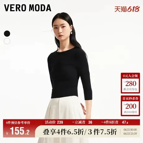 Vero Moda奥莱针织衫毛衣女夏季新款圆领坑条纹理感修身上衣流行商品大图
