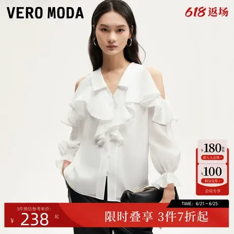 Vero Moda衬衫24秋季新款直筒V领宽松优雅浪漫法式上衣324331016商品大图
