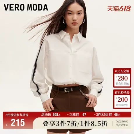 Vero Moda奥莱衬衫女春秋新款撞色下摆抽绳翻领外套运动休闲上衣商品大图