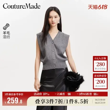 Vero Moda奥莱针织马甲女冬季新款V领亮钻无袖气质优雅毛衣上衣图片