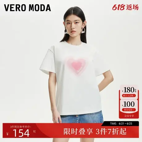 Vero ModaT恤2025夏季新款圆领字母渐变爱心印花宽松T恤休闲时尚商品大图