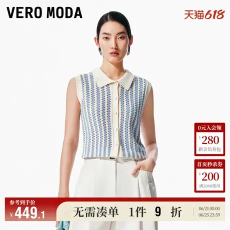 Vero Moda奥莱针织上衣女2025夏季新款商场同款航海翻领撞色气质商品大图