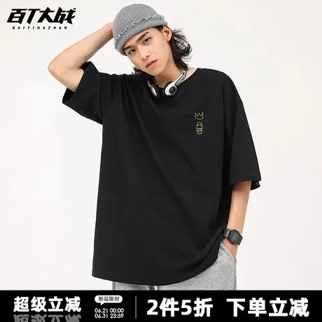 趣味手绘线条王冠印花短袖t恤男女夏ins风宽松学生平价情侣上衣商品大图