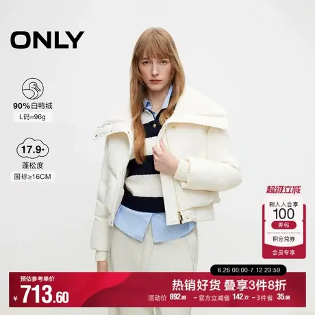 ONLY奥莱冬季90白鸭绒百搭翻领宽松短款羽绒服女商品大图