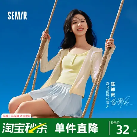 森马背心女短款显瘦小个子夏季2025新款简约风亨利领紧身吊带气质图片