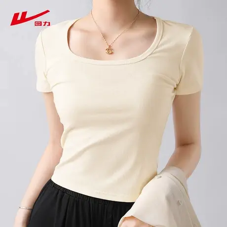 ZH回力杏色短袖t恤女2025新款夏 小个子修身内搭打底衫方领上衣图片