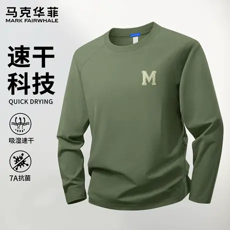 马克华菲插肩长袖男T恤2025新款春秋季运动速干训练上衣男生内搭X图片