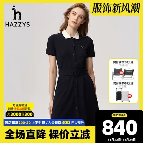 Hazzys哈吉斯修身针织斜领Polo连衣裙女夏季新款设计感小众洋气裙商品大图