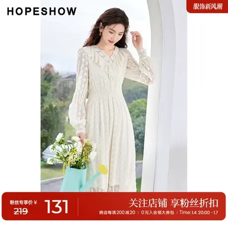 红袖outlets气质仙女裙hopeshow2023春季新款女装蕾丝边V领连衣裙商品大图