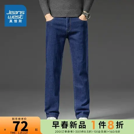 KR真维斯男装裤子春秋季韩版男式长裤直筒水洗弹力设计感牛仔裤男商品大图