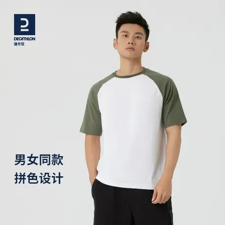 迪卡侬短袖T恤情侣夏季健身拼色体恤跑步篮球宽松纯棉上衣SAT3商品大图