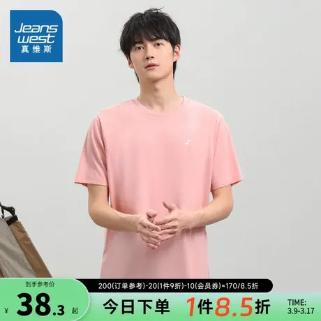 JW真维斯男士纯棉T恤时尚简约圆领套头衫青年男生短袖百搭上衣潮商品大图