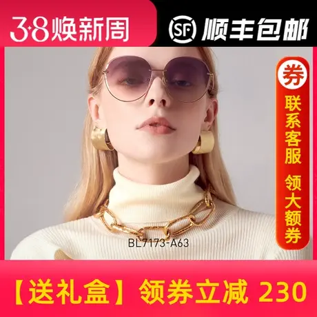 BOLON暴龙眼镜2022新品太阳镜个性时尚墨镜金属女士眼镜BL7173商品大图