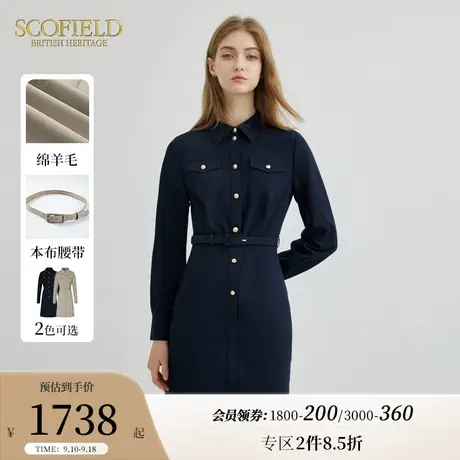 【含羊毛】Scofield女西装裙简约职场收腰连衣裙2023秋冬新款图片