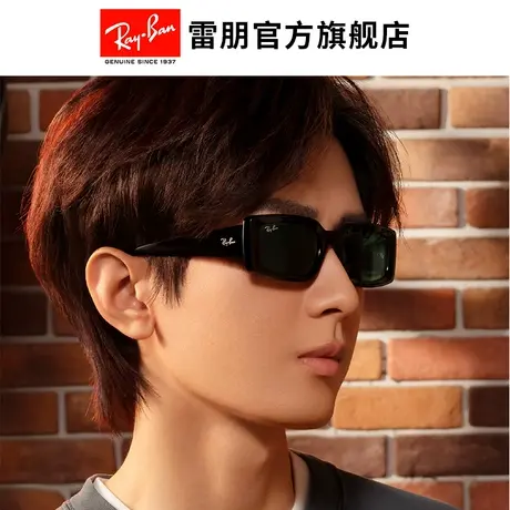 【成毅同款】RayBan雷朋太阳镜新款小方框窄框墨镜0RB4395F图片