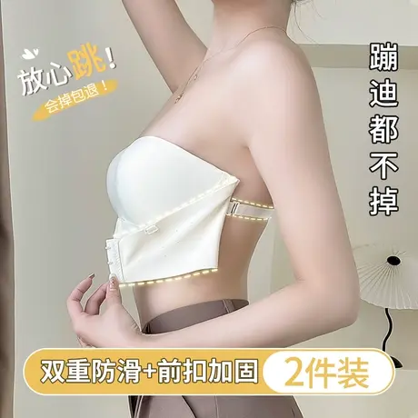 前扣无肩带抹胸内衣女小胸聚拢防滑无痕裹胸隐形美背文胸罩不会掉图片