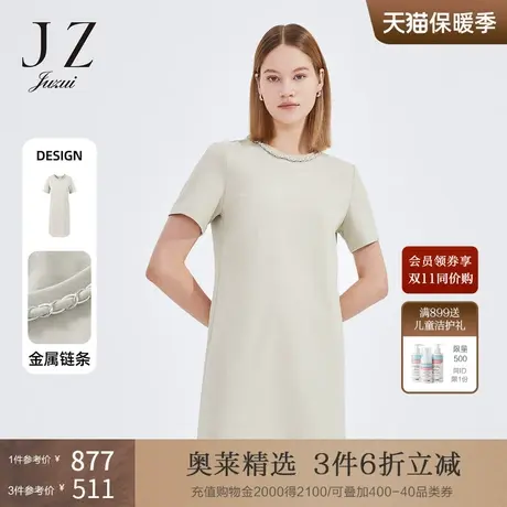 JZ玖姿时尚链条装饰中长款裙子女2022夏季新款简约纯色短袖T恤裙图片