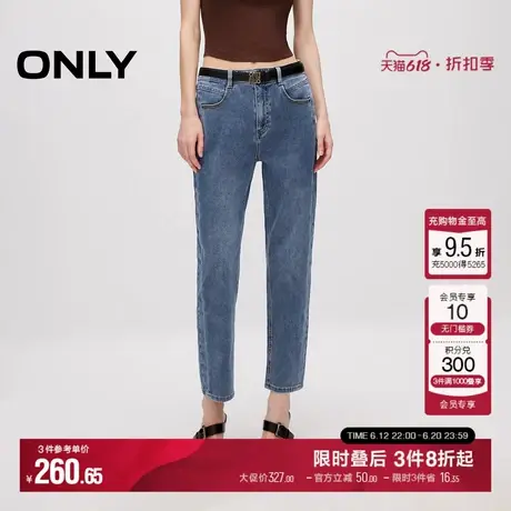 ONLY夏季通勤显瘦拼接男友风高腰九分牛仔裤女|124249014商品大图