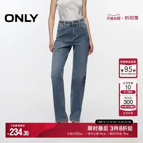 ONLY夏季时尚休闲显瘦高腰直筒长裤牛仔裤女|124332038商品大图