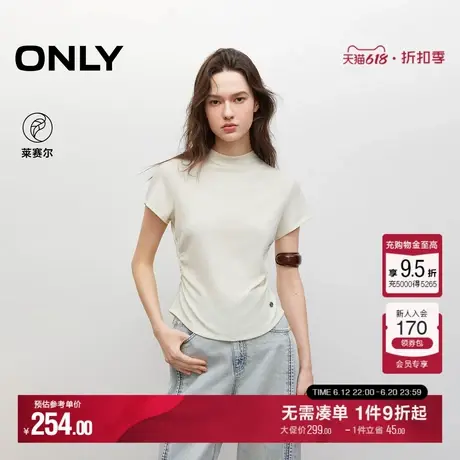 ONLY2025夏季新款莱赛尔软糯舒适收腰捏褶中领纯色正肩短袖T恤女商品大图