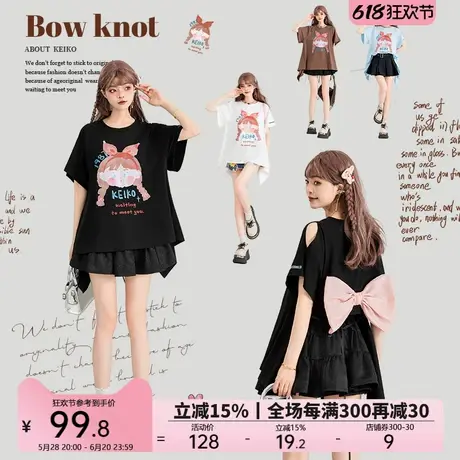 KEIKO [双面伊人] 甜酷风黑色短袖t恤25夏季少女感减龄蝴蝶结上衣图片