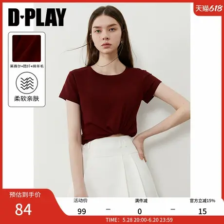 DPLAY【惠品】2025夏季新款红色t恤女莱赛尔日常修身圆领短袖上衣图片