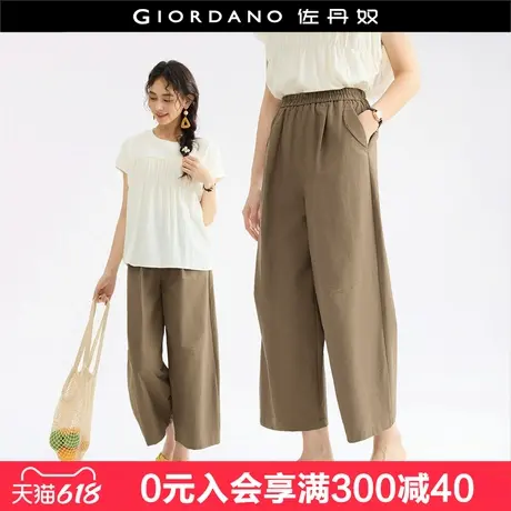 设计师款佐丹奴淡人穿搭夏季打褶松紧腰薄款九分直筒裤女18425604商品大图