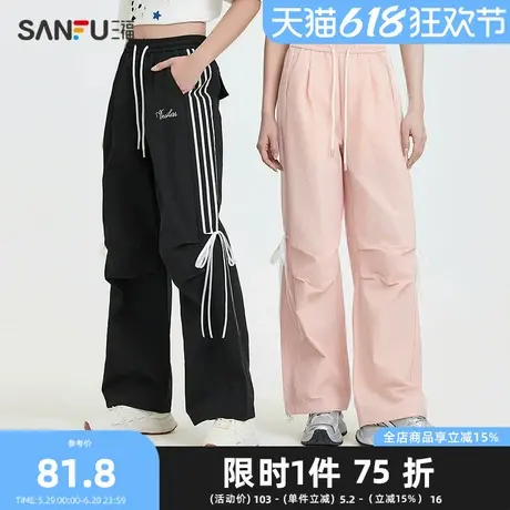 三福休闲裤2025夏季芭蕾风蝴蝶结绑带宽松阔腿长裤女装495766Z图片