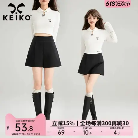 KEIKO 黑色阔腿西装短裤女2025春夏新款简约通勤休闲直筒裤子靴裤图片