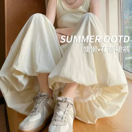 灯笼花苞裙裤子女夏季薄2025高腰宽松垂坠感冰丝休闲阔腿蓬蓬裤裙商品大图