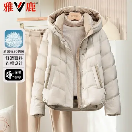 雅鹿新款羽绒服女冬季保暖小个子今年流行正品短款连帽超好看外套商品大图