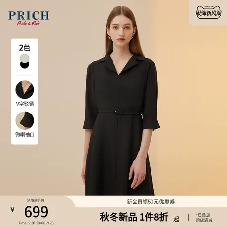 PRICH2023秋新品平驳领修身腰带分割立裁喇叭五分袖通勤连衣裙女图片