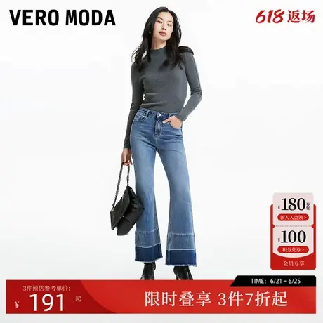 Vero Moda牛仔裤女2024春季新款中腰渐变休闲微喇商品大图