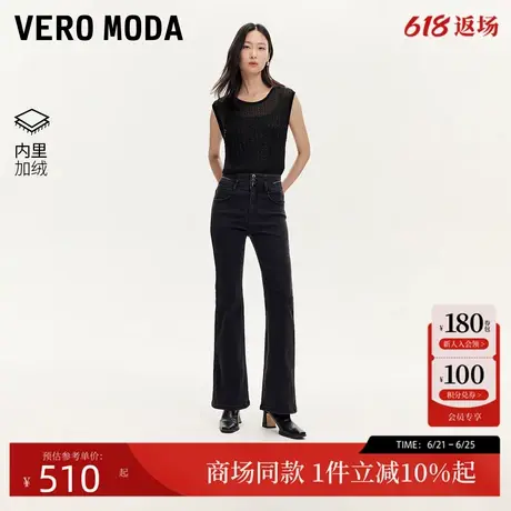 Vero Moda牛仔裤女24秋季新款喇叭裤高腰水钻加绒通勤324332075商品大图