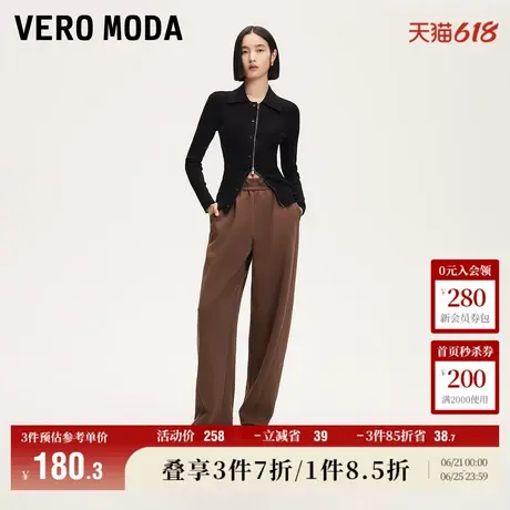 Vero Moda奥莱休闲裤女秋冬新款高腰显瘦宽松直筒垂感裤子运动商品大图