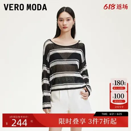 Vero Moda针织衫2025夏季新款航海黑白条纹撞色镂空设计宽松商品大图