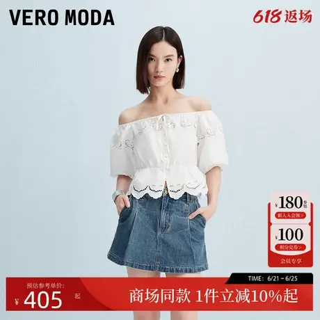 Vero Moda牛仔短裤女2025秋季新款含棉捏褶高腰裙裤百搭325343002商品大图